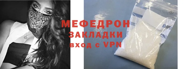 маркетплейс формула  Мглин  МЯУ-МЯУ VHQ 